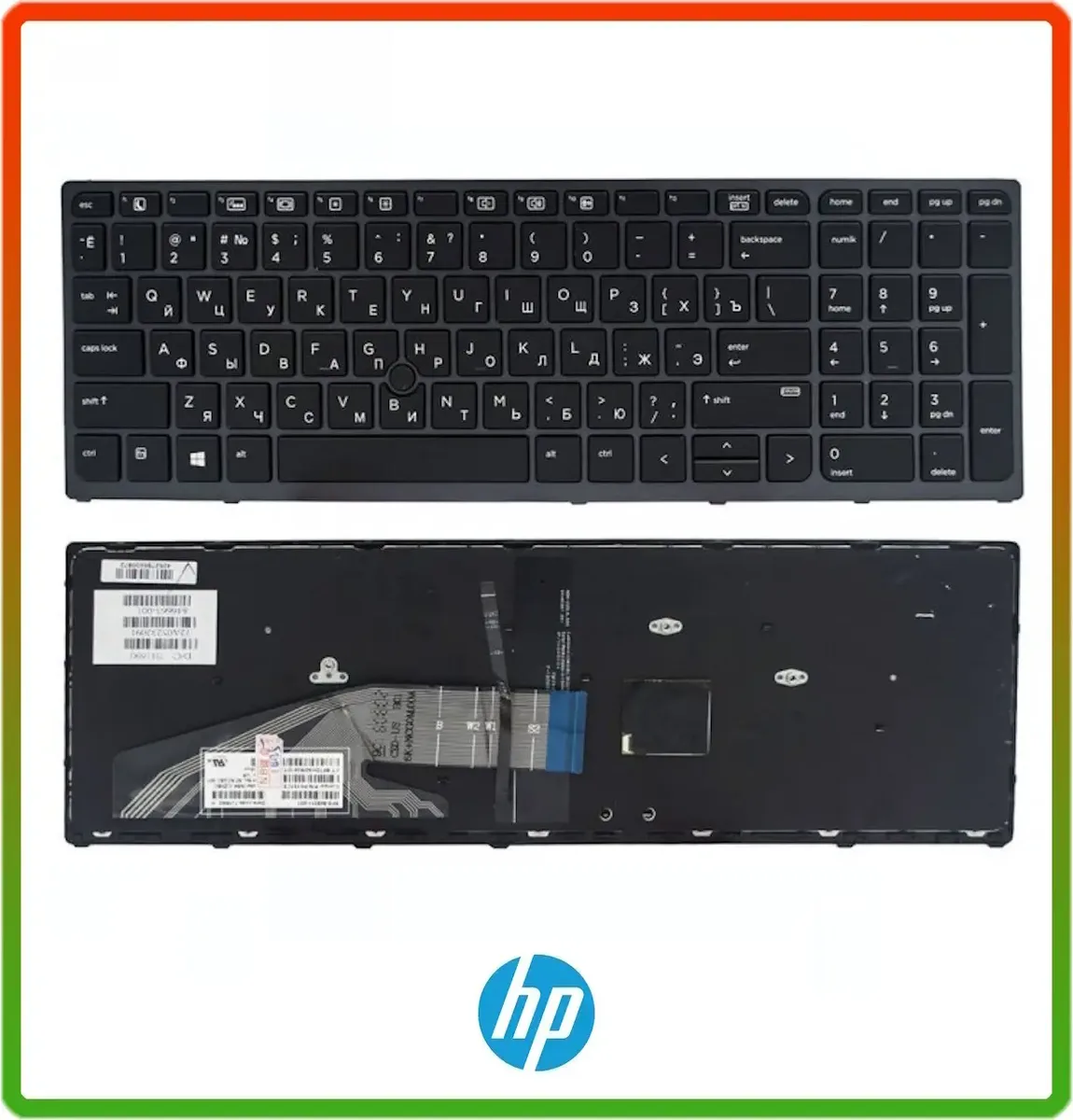 Клавіатура для HP ZBook 15 G3, 15U G3, 17 G3, 755 G4, 850 G4 (Black frame BACKLIT)