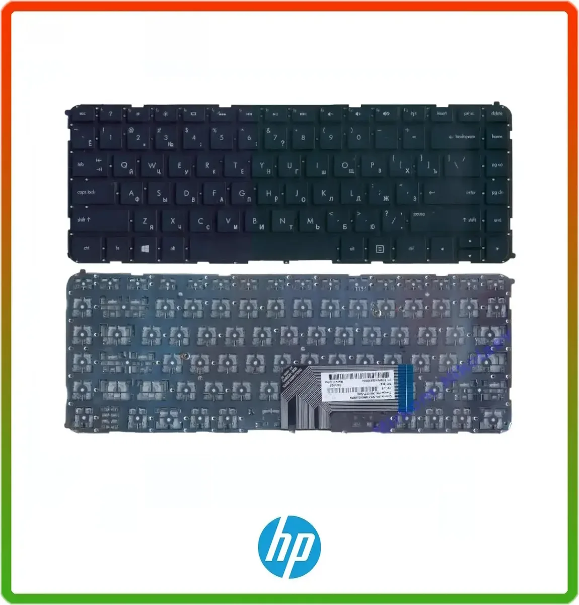Клавіатура HP Envy Ultrabook 4-1051er 4-1052er 4-1075er 4-1161er