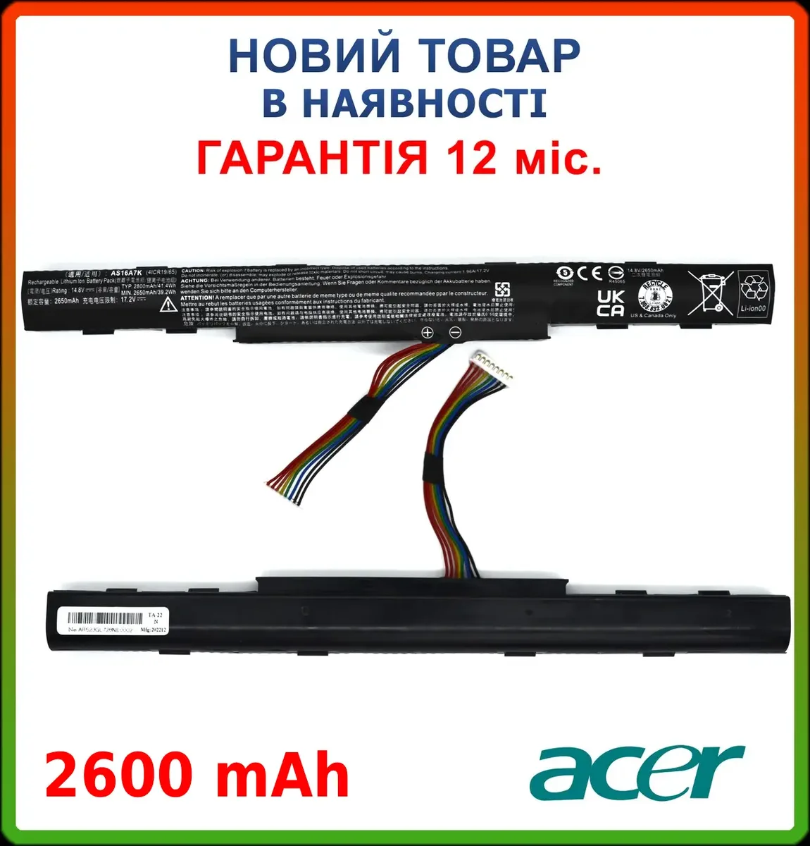 Батарея AS16A8K Acer Aspire E5-553G E5-575 N16Q2 E5-575TG E5-576 E5-576G E5-774 K50-20