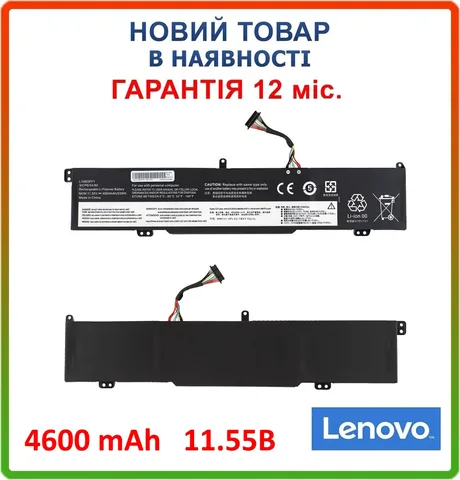 Батарея L18M3PF1 для ноутбука LENOVO  (IdeaPad L340-15IRH, L340-17IRH Gaming) 11.55V 4600mAh 53Wh Black