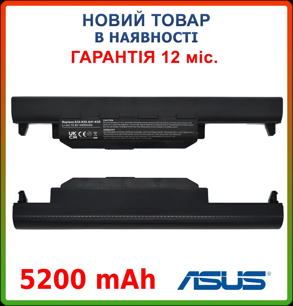 Батарея для ноутбука Asus A32-K55 X55VJ X55VM F55 F55A F55C F55CR F55U F55V F55VD Pro45