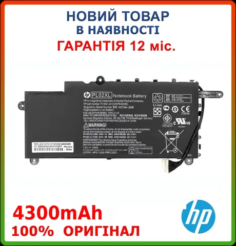 Оригінальна Батарея PL02XL для HP Pavilion x360 11-N series (7.6V 4300mAh)