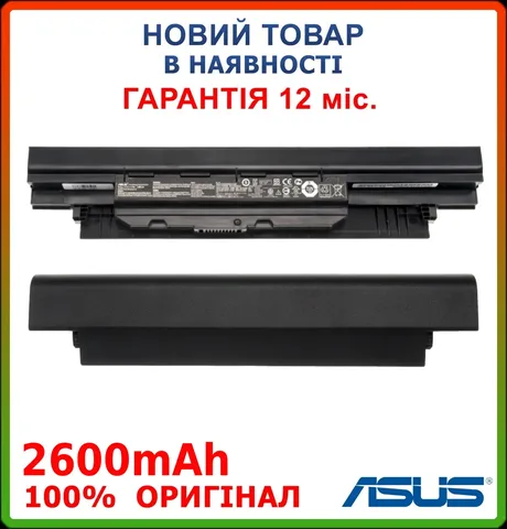 Оригінальна батарея A41N1421 для ноутбука ASUS P2501LA, PU551L, P552LA, P2520LJ, P2520L, PU551LA  2600mAh 14.8V