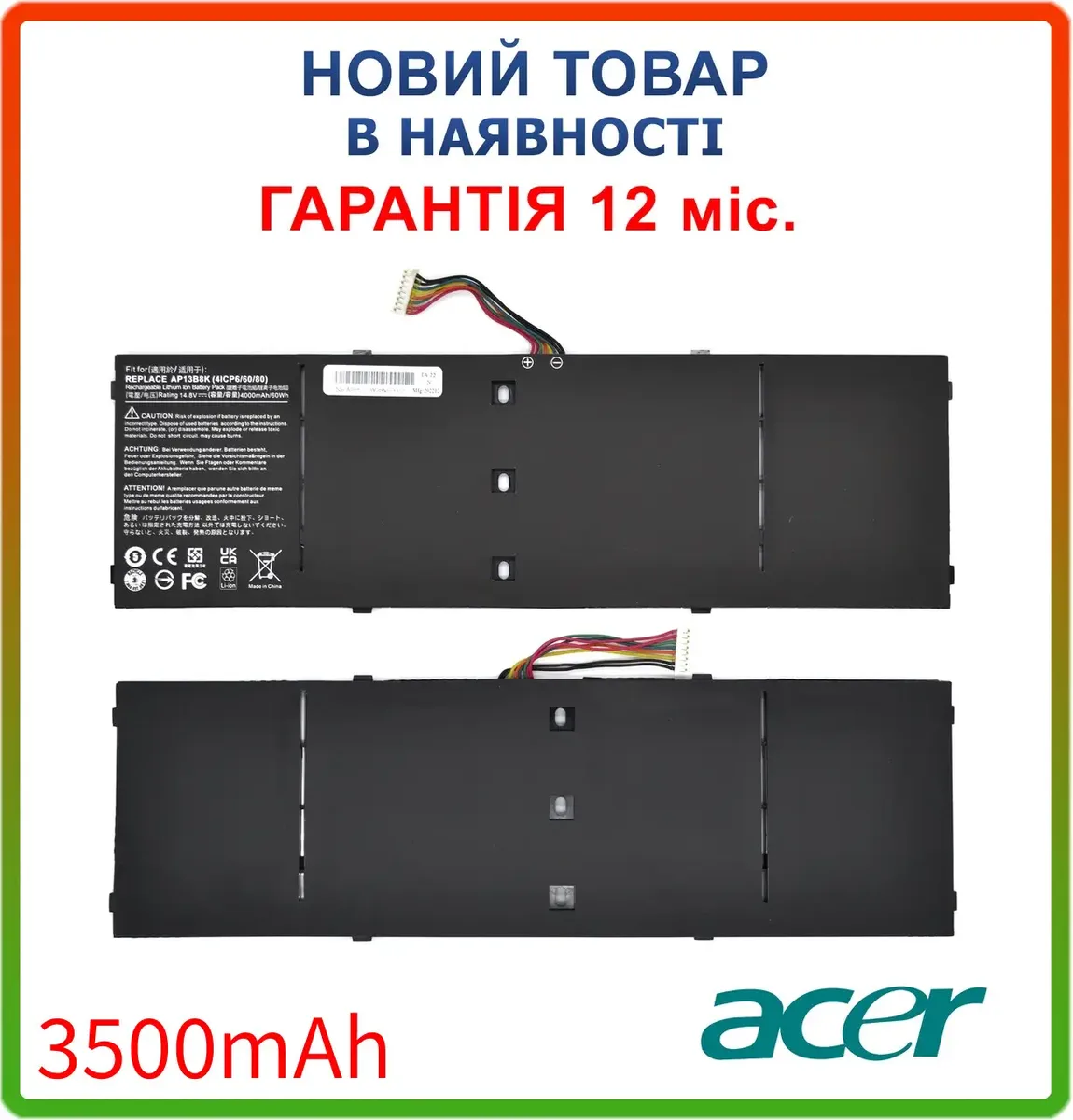 Батарея AP13B3K Acer Aspire R7-571, R7-572, V5-472, V5-473, V5-552, V5-572, V5-573, V7-481, V7-581 (3500mAh)