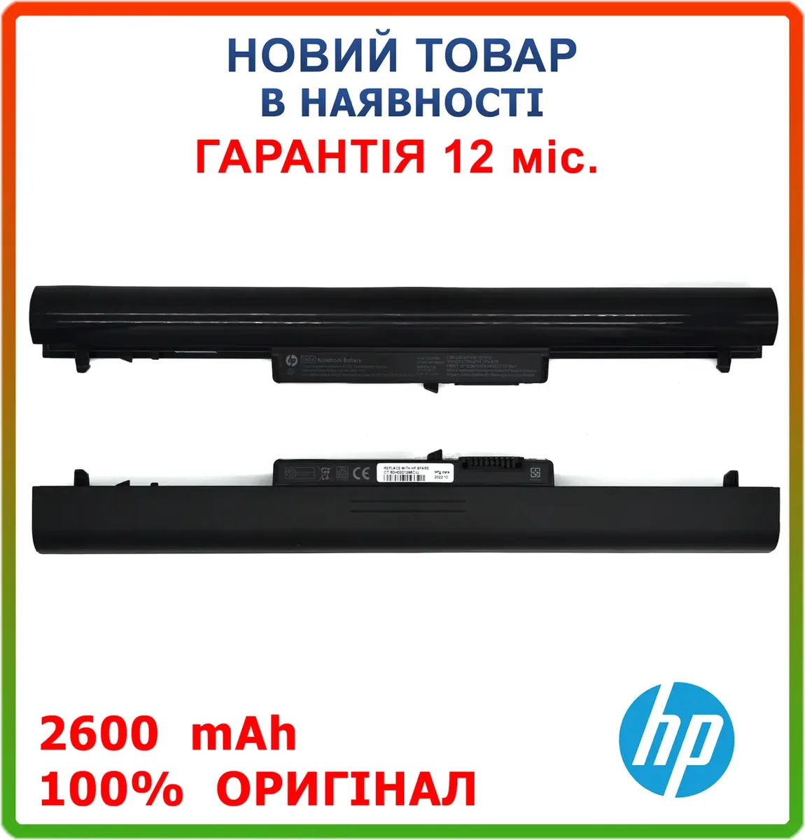 Оригінальна батарея для ноутбука HP 695192-001 HSTNN-YB4D VK04 694864-851 HSTNN-DB4D HSTNN-LB5Y 14.4V 2600mAh
