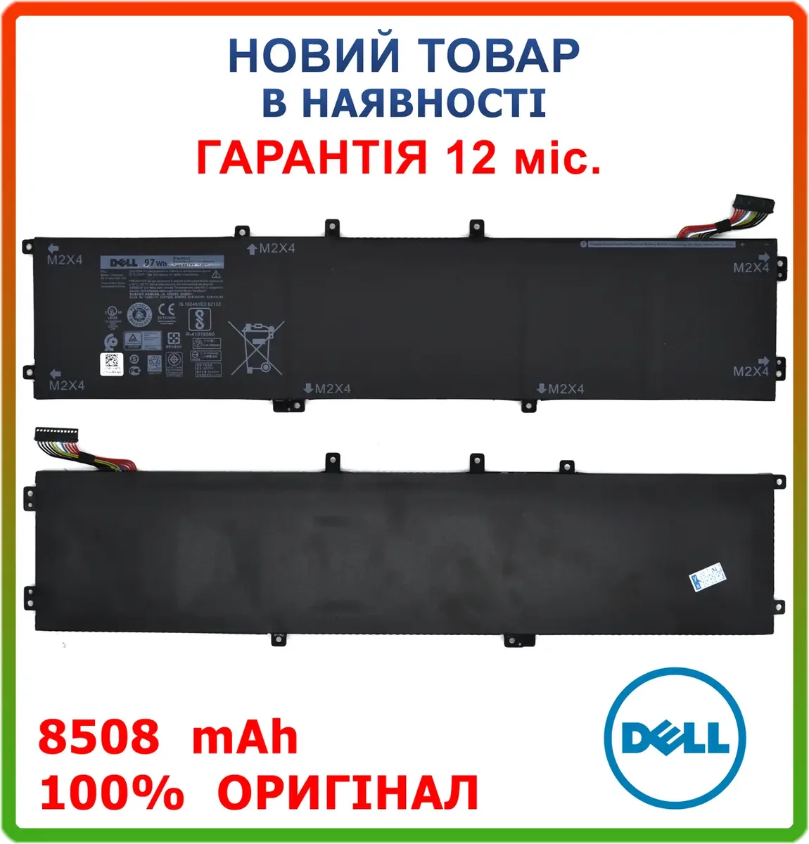 Оригінальна батарея для ноутбука Dell XPS 15 9560 9570 8508mAh 11.4V 97Wh