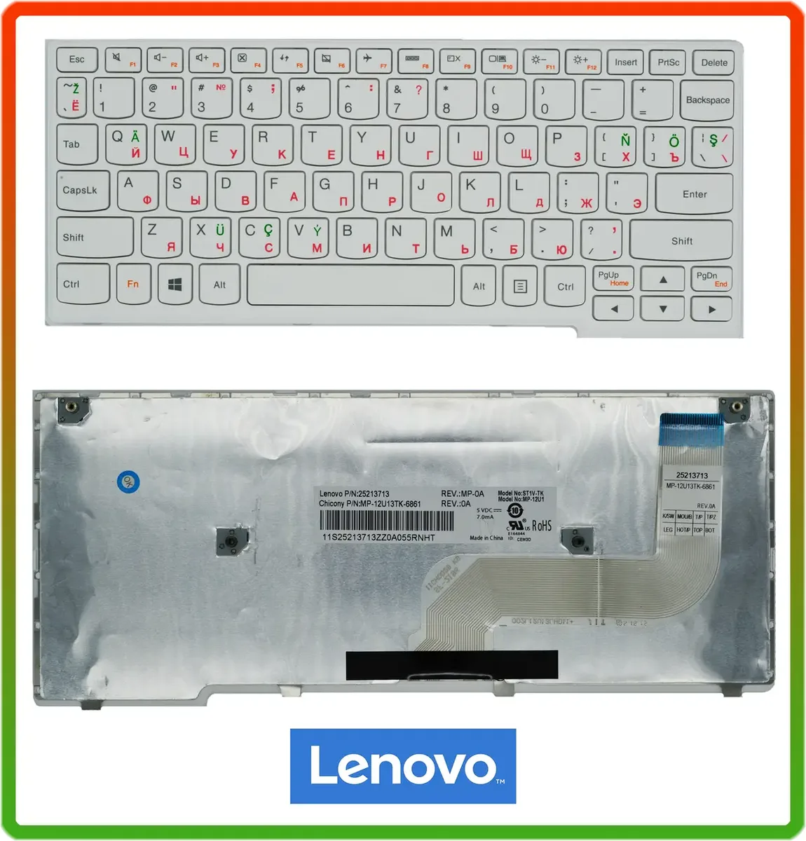 Клавіатура Lenovo IdeaPad S210 S210T S215 Yoga 11S біла