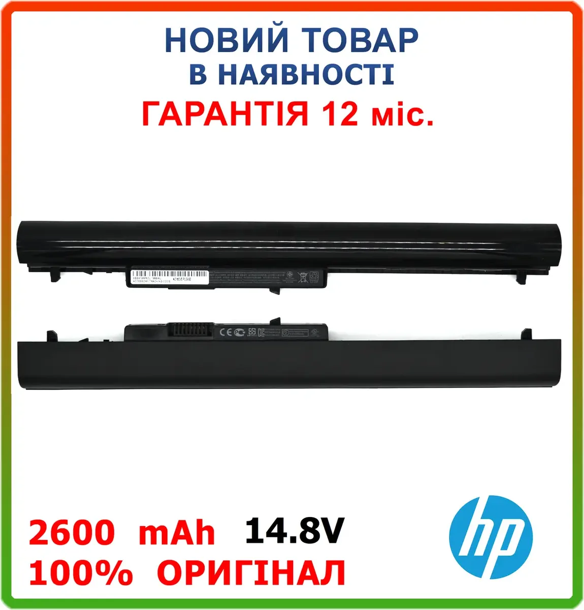 Оригінальна батарея OA03 OA04 для ноутбука HP 250 G3, 255 G3 14.8 V 2600mAh