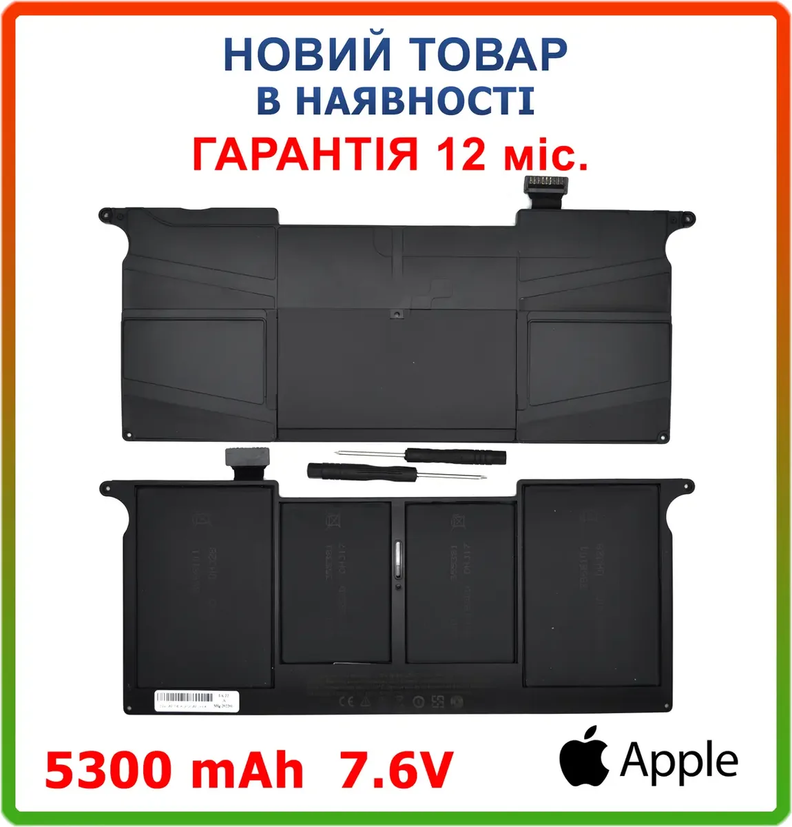 Батарея A1406 для ноутбука Apple MacBook Air 11" A1370 2011