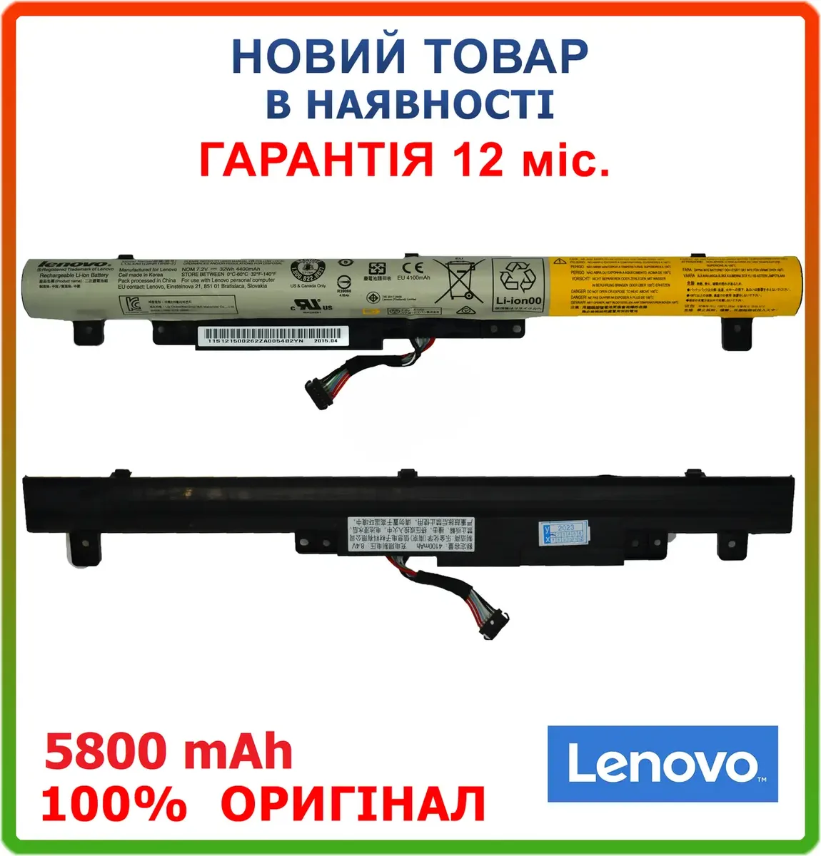 Оригінальна батарея Lenovo IdeaPad L13L4A61 Flex 2-14 Flex 2-15 7.2V 5800mAh