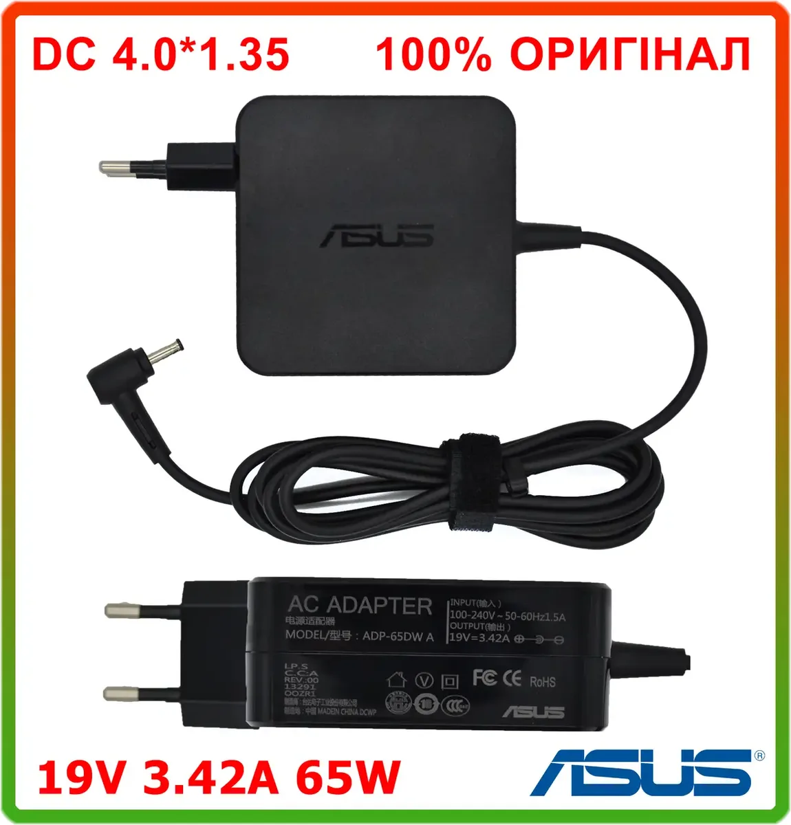 Оригінальний блок живлення Asus 19V 3.42 A 65W (DC 4.0*1.35)
