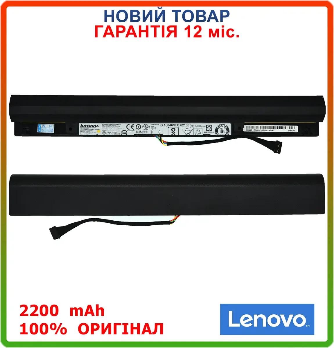 Батарея L15L4A01 для ноутбука Lenovo IdeaPad 100-15IBD 100-14IBD B50-50 14.4 V 2200mAh