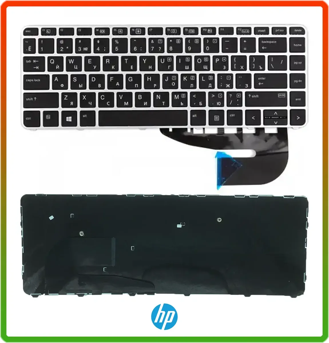 Клавиатура для ноутбука HP (EliteBook: 840 G3) rus, silver frame, без джойстика
