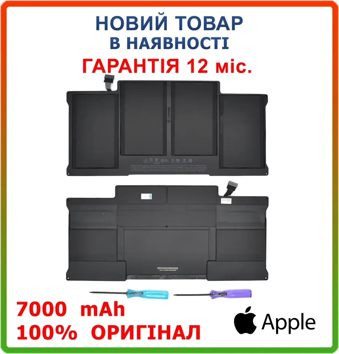 Оригінальна батарея A1496 для Apple A1466 (2013-2017) (7.6V 7000mAh)