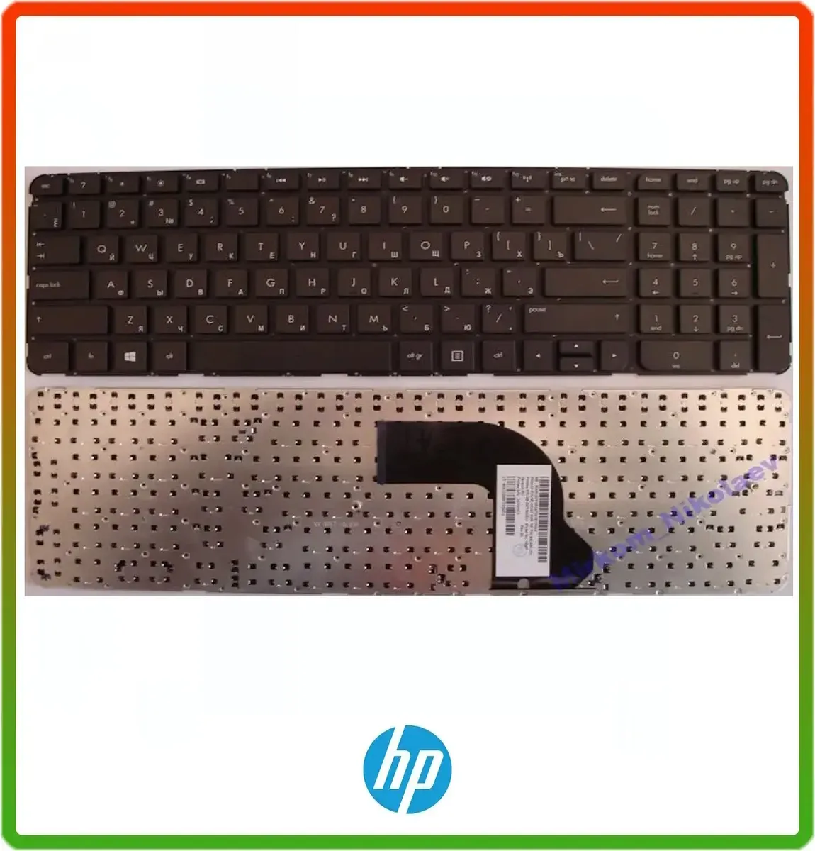 Клавіатура HP Pavilion dv7-7000 dv7-7001sr 7002 7005 7171er чорна