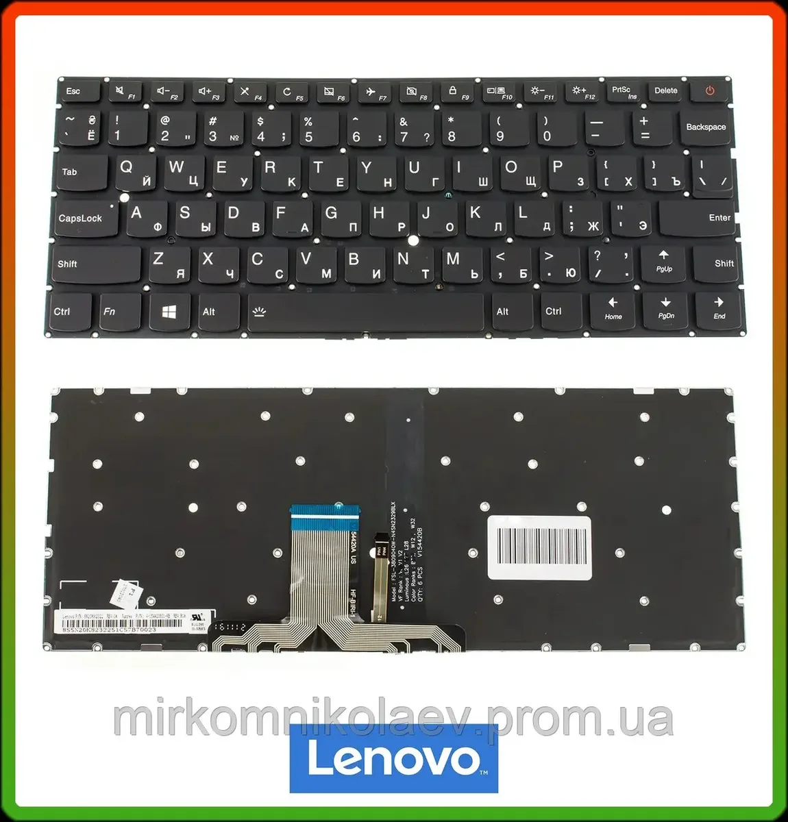 Клавіатура LENOVO IdeaPad 710S-13 (rus, black, підсвітка клавіш)