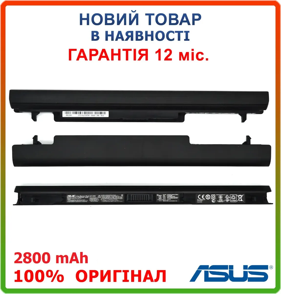 Оригінальна батарея Asus A32-K56 A46 A46C A46CA A46CB A46CM A46V A56CB A56CM A56V U58C U58CA