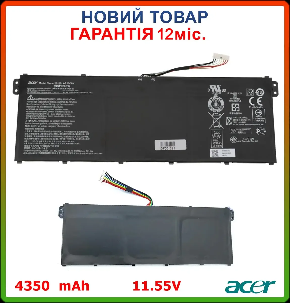 Оригінальна батарея AP18C8K для ACER Aspire 5 A515-43, A514-52, A515-44, A515-54, A515-56 (11.55V 4350mAh)