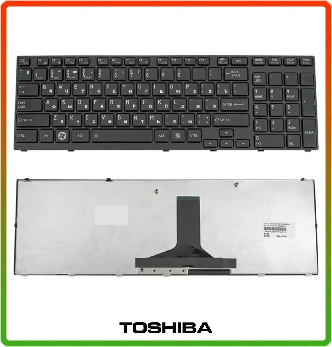 Клавіатура для ноутбука Toshiba Satellite A660 A665 P750 P755
