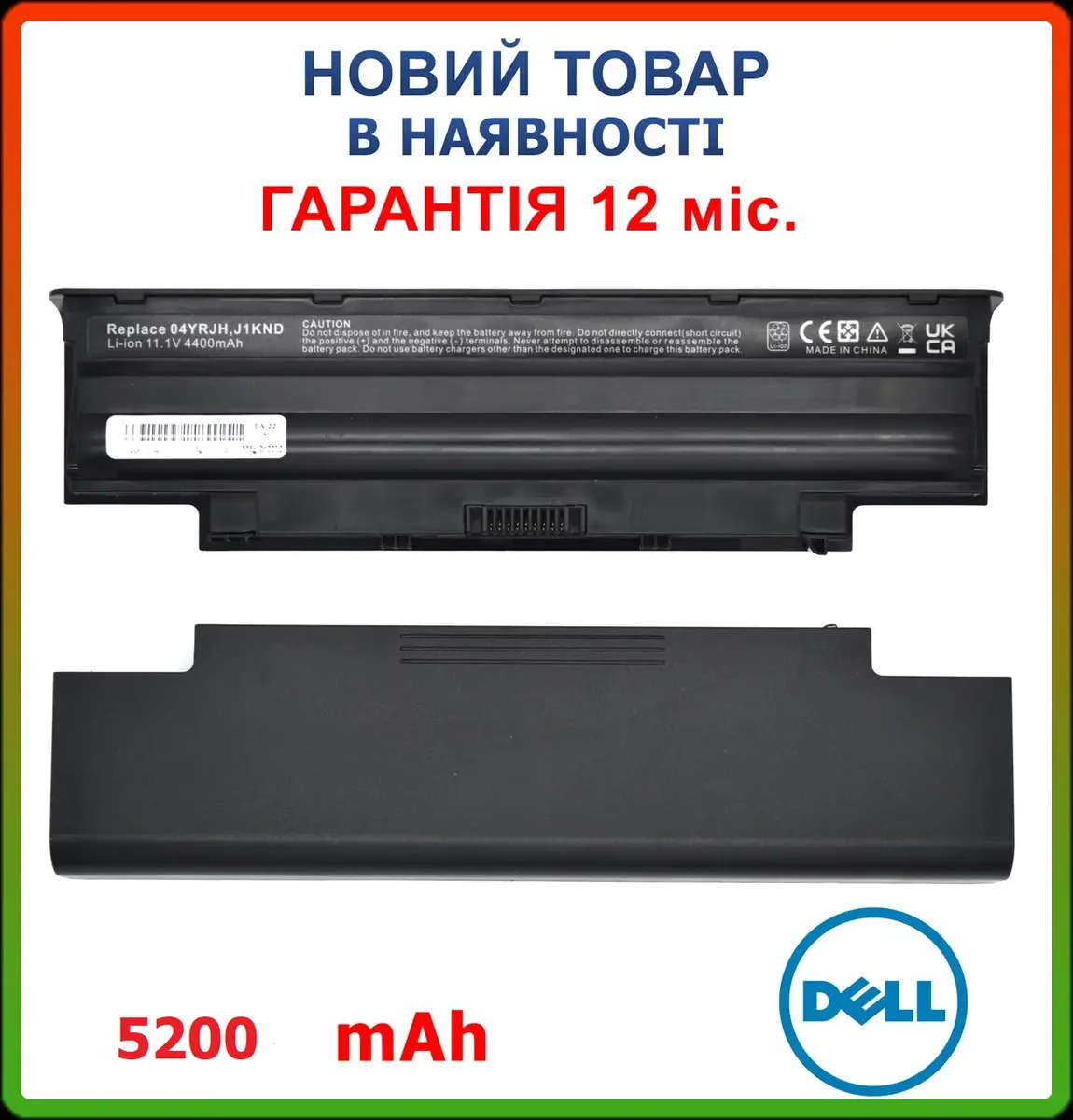 Батарея J1KND для ноутбука Dell Inspiron 15R M5040 M505050 N5030 11.1V 5200mAh