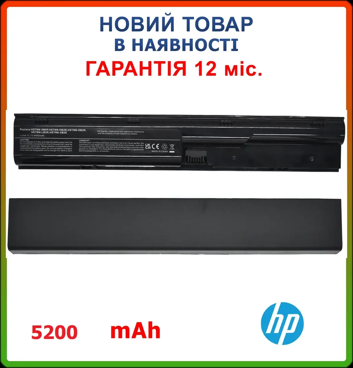 Батарея PR06 PR09 для HP Probook 4330S 4331S 4400 4430S 4431S 4431S 5200mAh