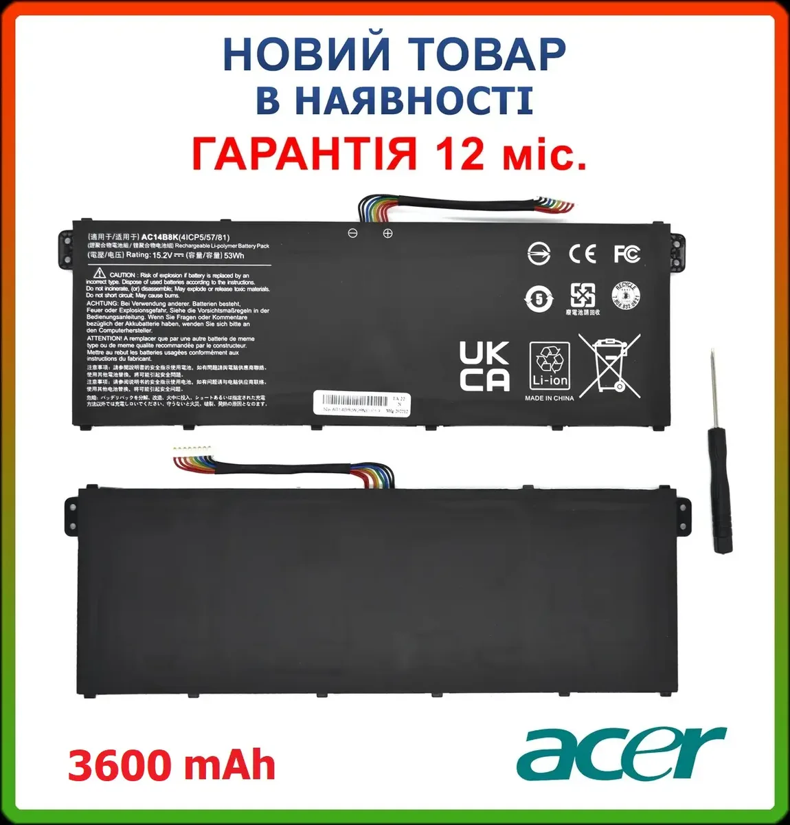 Батарея Acer Swift SF314-51 SF314-52 SF315-41G SF315-51 AC14B13J AC14B8K 15.2V 3600mAh