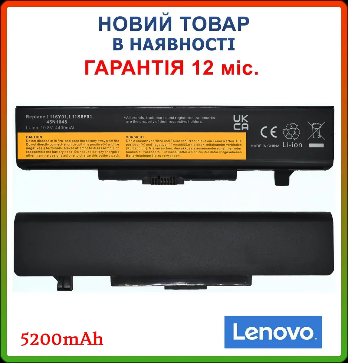Батарея L11L6F01 L116Y01 для Lenovo G500 G580 G580A G580G G580AH G580AL G580GH G580AM G585 5200mAh