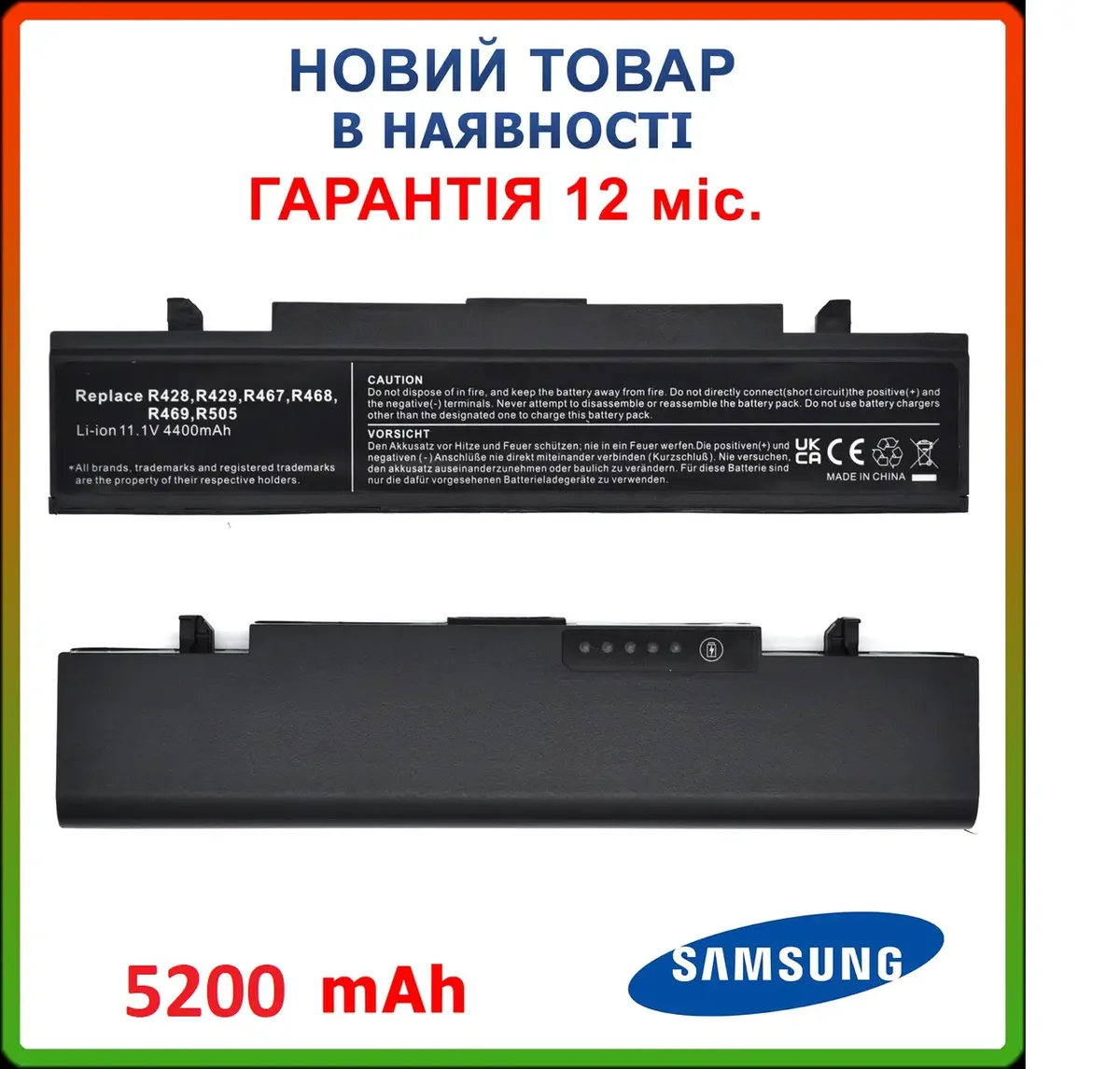 Батарея для ноутбука Samsung NP-P230 NP-P430 NP-P530 SSR428-6