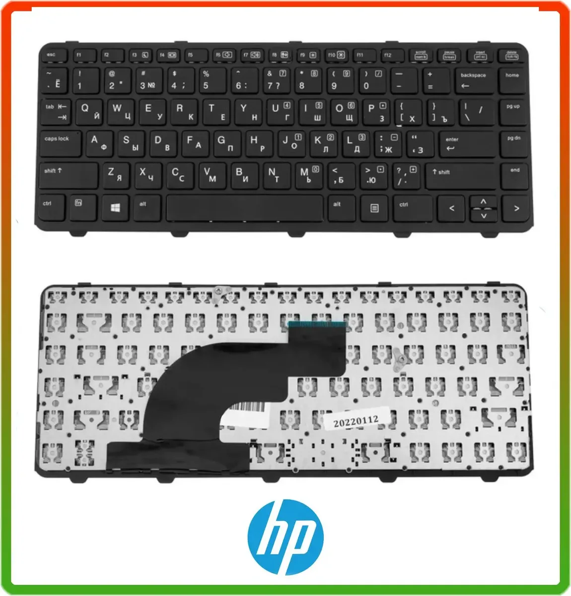 Клавіатура для ноутбука HP ProBook 640 G1, 645 G1, 430 G2, 440 G0, 440 G1, 440 G2, 445 G1, 445 G2, 645 G4