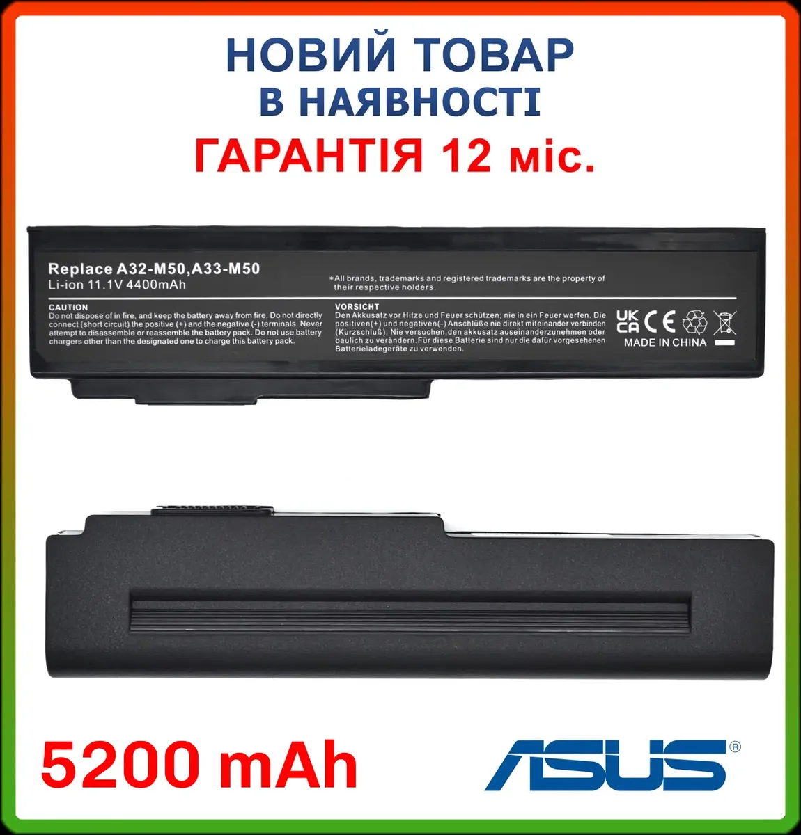 Батарея A32-N61 для ноутбука Asus N43JM N43JQ N43DA X64Jv X64VG X64VN X62VP X62J 5200mAh