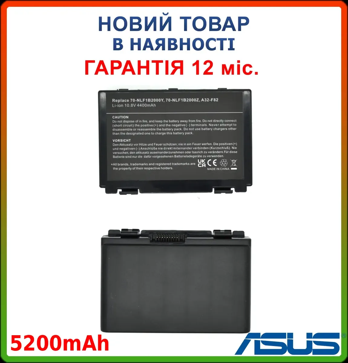 Батарея для ноутбука Asus P81IJ, K50AF, K50C, K50ID, K70IJ, K70IL 5200mAh