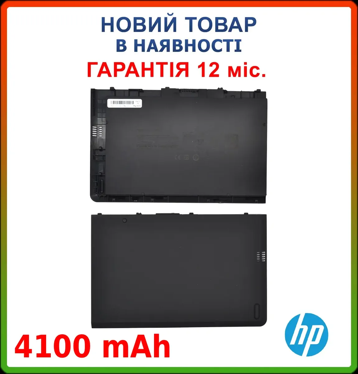 Батарея BT04XL BT06XL для ноутбука HP EliteBook Folio 9470m 9480m 14.8 V 4100mAh