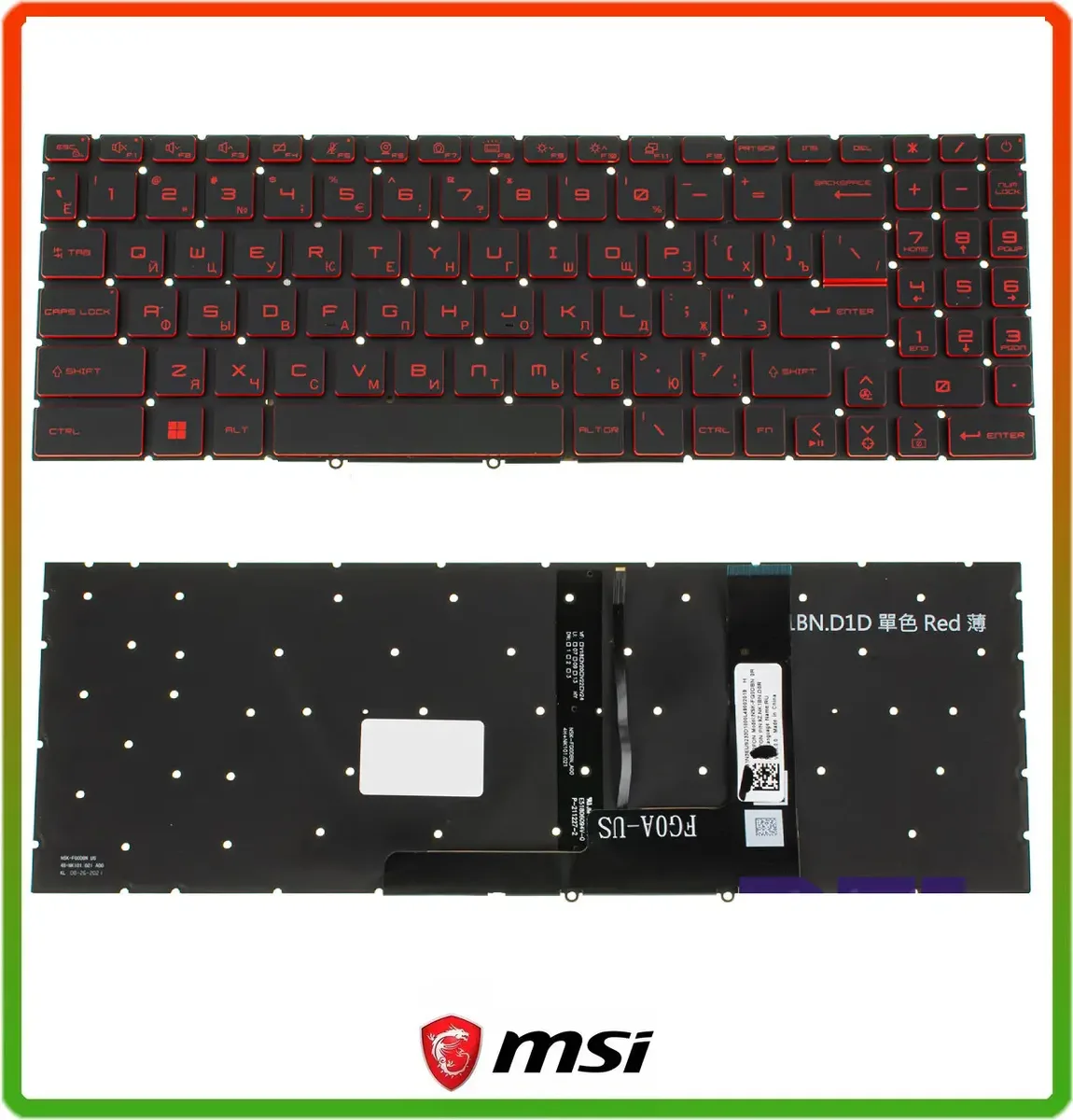 Клавіатура для ноутбука MSI GF66, GF76, GP76, GE76, GL76, GL66, MS-1582, MS-17L1, MS-17H3 з підсвіткою