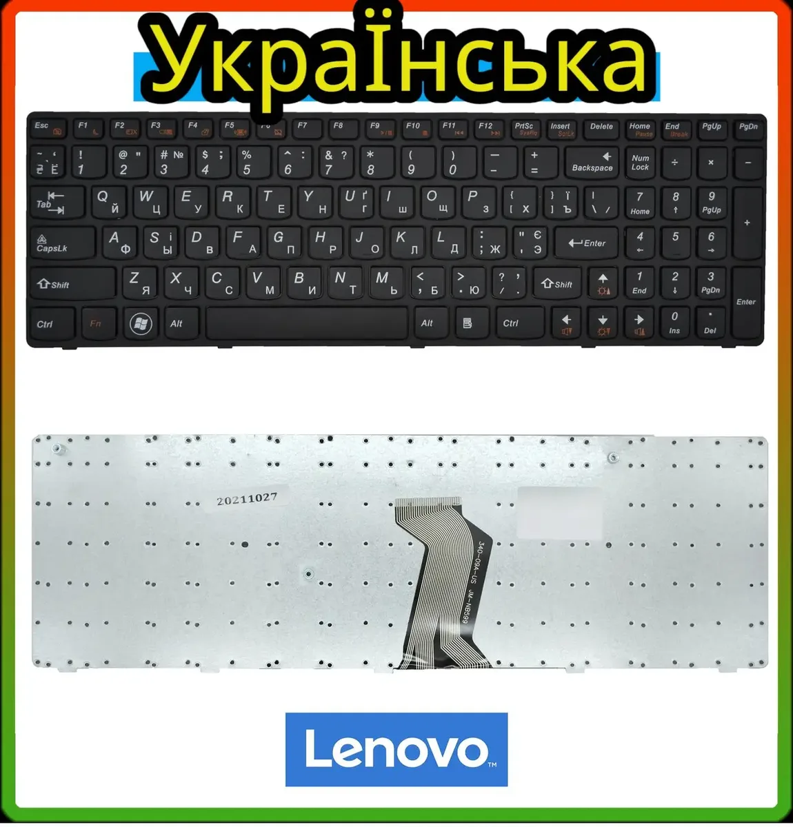 Клавіатура LENOVO B570, B570E, B570A, B570EA, B570EG, B575, B575A, B575E українська розкладка