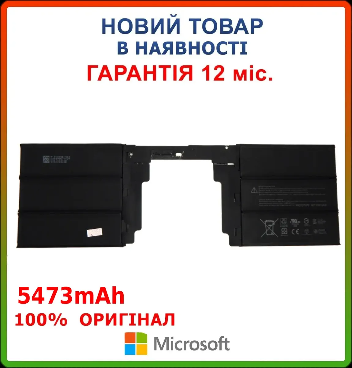 Оригінальна батарея G3HTA040H Microsoft surface Book 2 15" 1793 11.36V 5473mAh