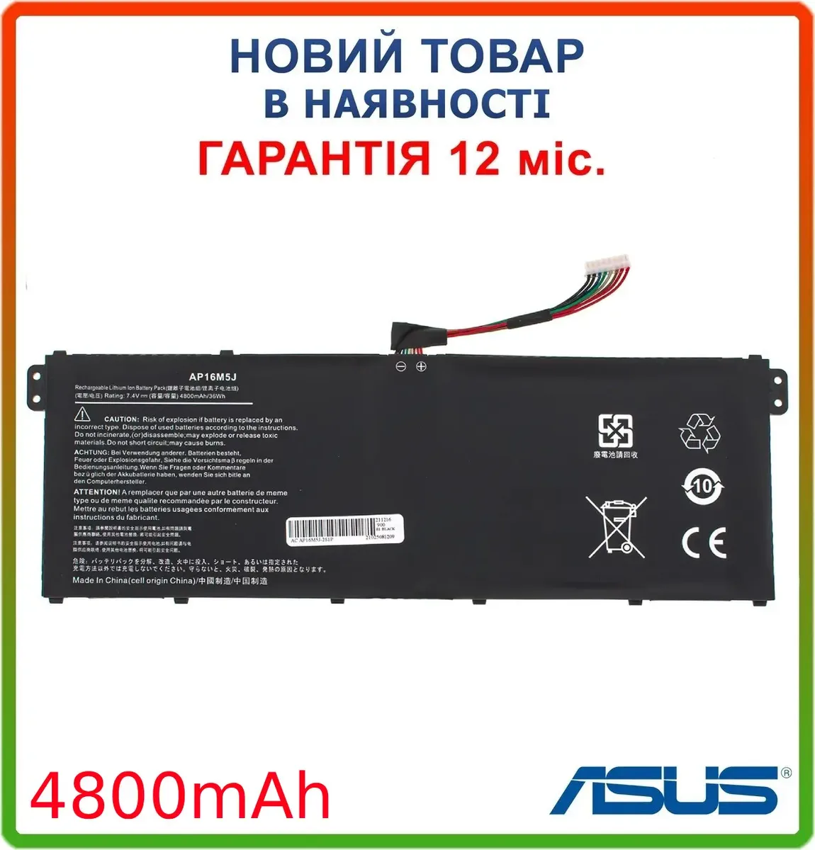 Батарея AP16M5J 4800mAh для Acer Aspire A114-31 A314-31 A315-21 A315-21G 7.4V